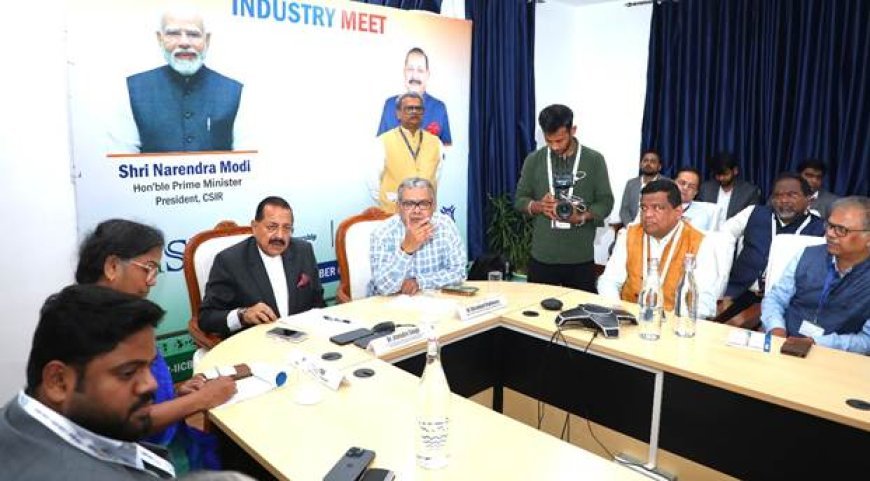 Delhi News: डॉ. जितेन्द्र सिंह का बड़ा आह्वान: उद्योग और अनुसंधान के बीच बनेगा नया साझेदारी मॉडल, पहले दिन से जुड़े उद्योग साझेदार