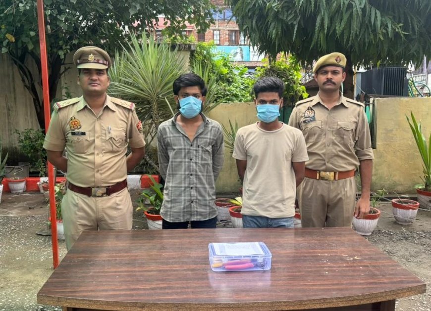 Crime News Hardoi: चोरी-लूट की योजना बना रहे दो शातिर गिरफ्तार, औजार व बाइक बरामद
