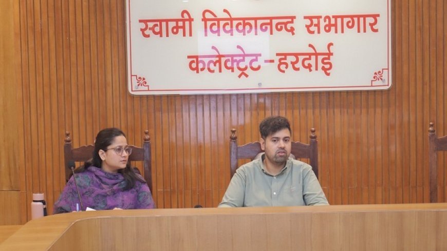 Hardoi News Today: जल जीवन मिशन की समीक्षा में डीएम अनुनय झा के सख्त निर्देश, समयबद्ध पूरा हों पेयजल योजनाओं के अधूरे काम