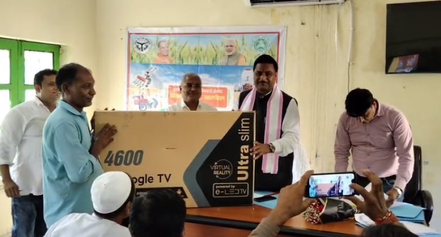 Agriculture News: किसानों की खुली किस्मत! मुख्यमंत्री कृषक उपहार योजना में 21 किसानों को मिले बंपर इनाम