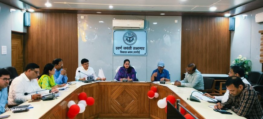 Hardoi News: सेवा संकल्प अभियान की तैयारियों को लेकर सीडीओ ने की बैठक, अधिकारियों को दिए व्यापक आयोजन के निर्देश