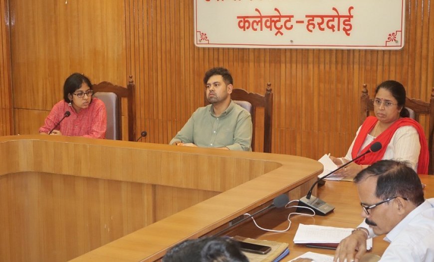 Hardoi News: चकबंदी मुकदमों के धीमे निस्तारण पर डीएम नाराज, पुराने मामलों को प्राथमिकता से निपटाने के निर्देश