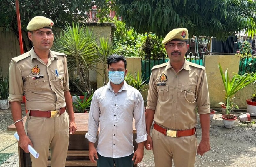 Hardoi Crime News: शादी का झांसा देकर युवती से दुष्कर्म का आरोप, संडीला पुलिस ने आरोपी तौसीफ को किया गिरफ्तार