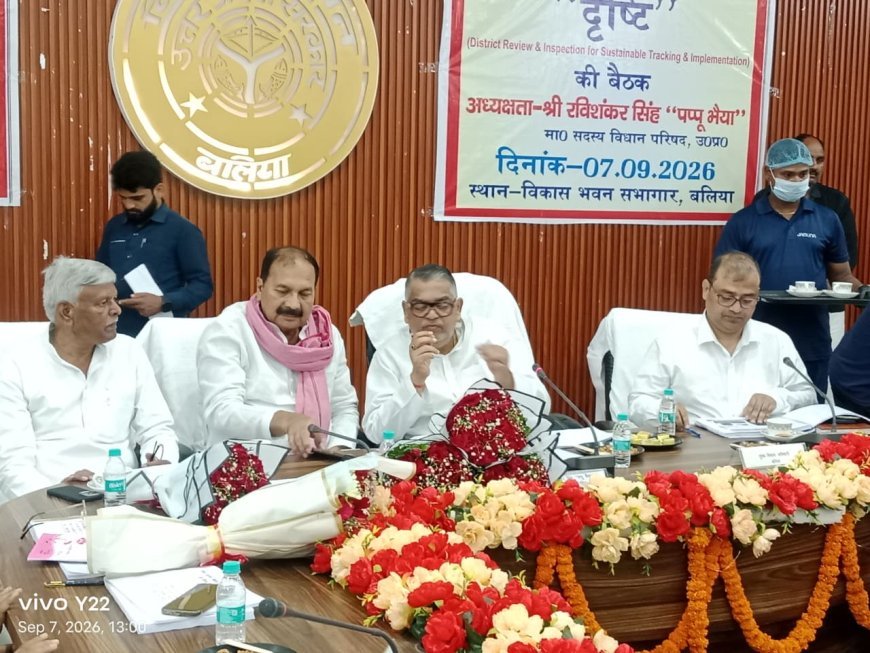 Ballia News: बलिया में बाढ़ और स्वास्थ्य व्यवस्था पर सख्त हुए एमएलसी रविशंकर सिंह, अधिकारियों को दिए अहम निर्देश