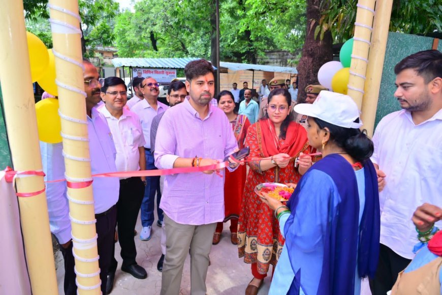 Hardoi News: विकास भवन में मॉडल प्रेरणा कैंटीन का शुभारंभ, स्वयं सहायता समूह की महिलाओं को मिलेगा स्वरोजगार का अवसर