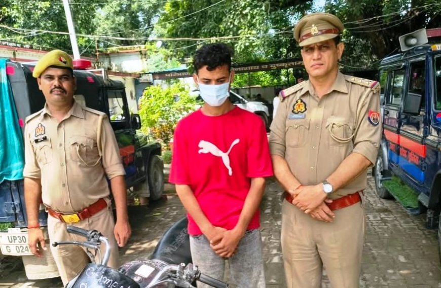 हरदोई में अस्पताल के बाहर से बाइक चुराने वाला आरोपी गिरफ्तार, चोरी की मोटरसाइकिल बरामद