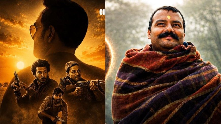 Mirzapur The Movie Box Office Day 5: मिर्जापुर ने 5वें दिन भी की बंपर कमाई, 33वें दिन भी चला हनुमान अंश का जादू 