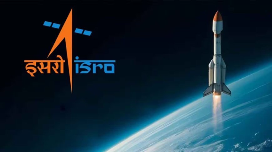 ISRO IN-SPACe Statement: क्या इसरो में हो रही है छंटनी? वैज्ञानिकों के इस्तीफे की खबरों पर सामने आई सच्चाई