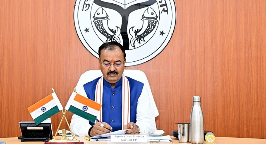 UPNews: सेवा, समर्पण और जनभागीदारी की भावना को जन-जन तक पहुंचाएगा सेवा पखवाड़ा : केशव प्रसाद मौर्य