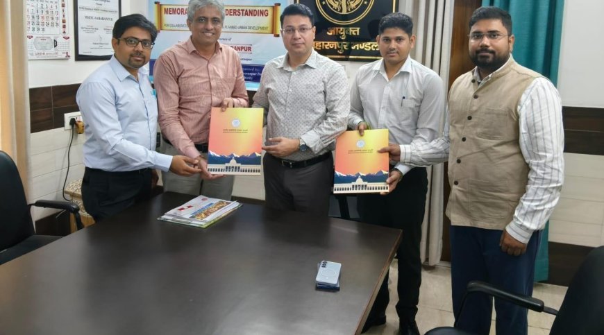 सहारनपुर के बुनियादी ढांचे को मिलेगी रफ्तार, आईआईटी रुड़की और विकास प्राधिकरण के बीच एमओयू
