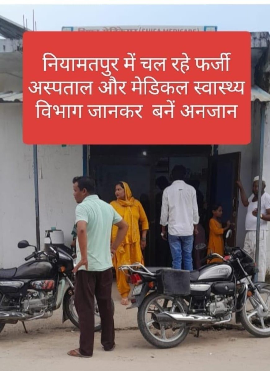 सहारनपुर सीएमओ डॉक्टर प्रवीण कुमार का तबादला, शिकायतों के बाद डॉक्टर शेर सिंह बने नए मुख्य चिकित्सा अधिकारी