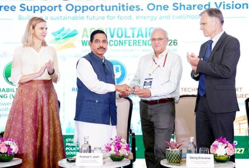 World Agrivoltaic Conference: किसान अब अन्नदाता के साथ ऊर्जादाता भी: प्रल्हाद जोशी, कृषि-वोल्टेइक से एक ही भूमि पर खाद्यान्न और स्वच्छ ऊर्जा का उत्पादन
