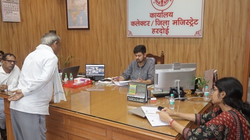 Hardoi News: हरदोई में डीएम अनुनय झा की जनसुनवाई, 73 शिकायतें मिलीं; अधिकारियों को समयबद्ध निस्तारण के निर्देश