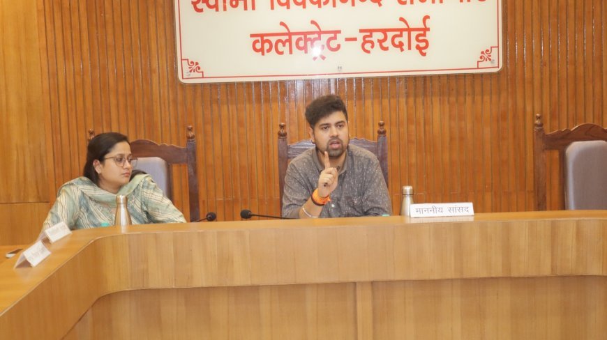 Hardoi News: डीएम ने धीमी बैंकिंग प्रगति पर जताई नाराजगी- CSR कार्यों और मुख्यमंत्री युवा उद्यमी योजना की डीएम ने की समीक्षा