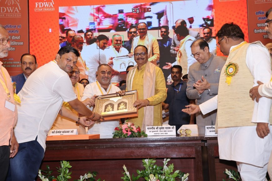 लखनऊ में पटाखा व्यापारियों का प्रांतीय सम्मेलन, उपमुख्यमंत्री ब्रजेश पाठक ने दिया समाधान का भरोसा