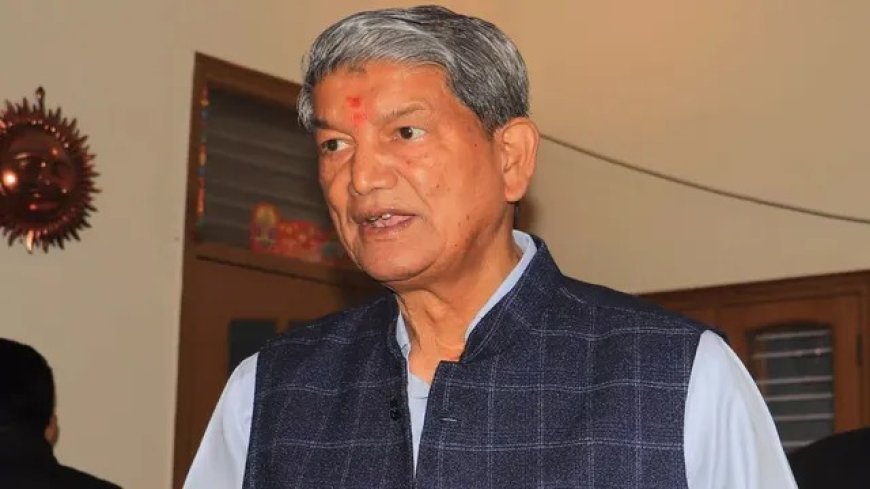 Harish Rawat Resignation: पूर्व मुख्यमंत्री हरीश रावत ने कांग्रेस के अहम पदों से दिया इस्तीफा, पीए के घर ईडी छापों के बाद सियासी भूचाल