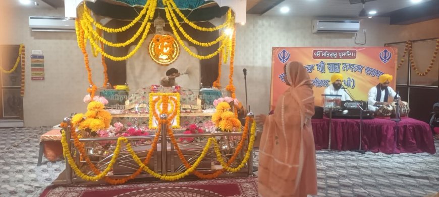 Prakash Parv: सम्भल में गूंजा गुरु ग्रंथ साहिब की वाणी का संदेश, प्रकाश पर्व पर सजीर्तन-कीर्तन दरबार