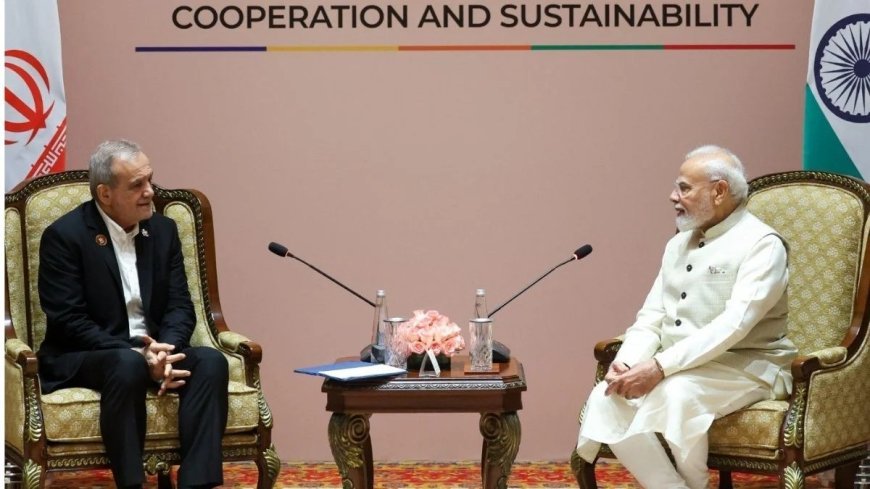 BRICS Diplomacy: पीएम मोदी और ईरानी राष्ट्रपति मसूद पेजेश्कियन की अहम मुलाकात, बिजनेस फोरम में ईरान ने अमेरिका पर साधा निशाना