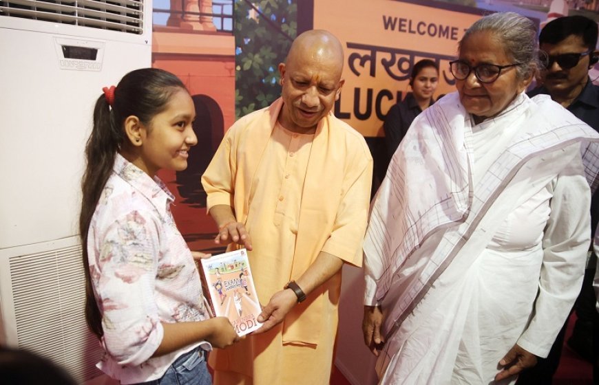 Gomti Book Festival 2026: मुख्यमंत्री योगी आदित्यनाथ ने किया 5वें गोमती पुस्तक महोत्सव-2026 का शुभारंभ, युवाओं से कहा- अपना बुक बैंक बनाएं