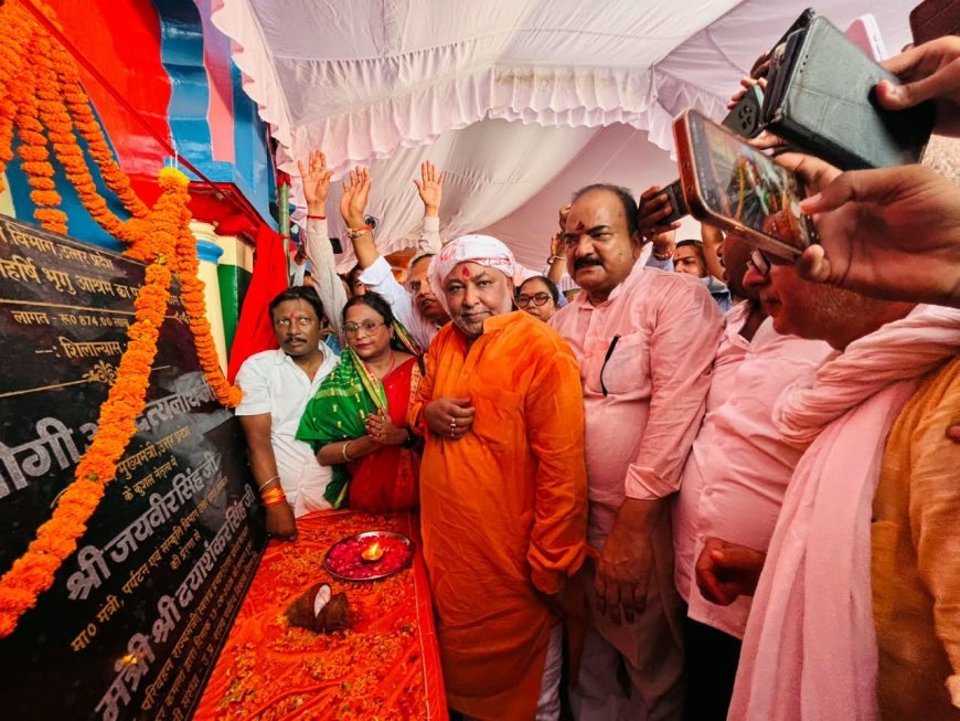बलिया में 100 करोड़ से बनेगा भव्य भृगु कॉरिडोर, परिवहन मंत्री दयाशंकर सिंह ने किया भूमि पूजन