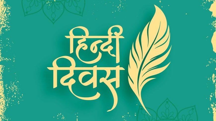 हिंदी भाषा पर अनूठी रचना: आचार्य संजीव सलिल ने काव्यात्मक आरती में पिरोए व्याकरण और संस्कृति के सूत्र
