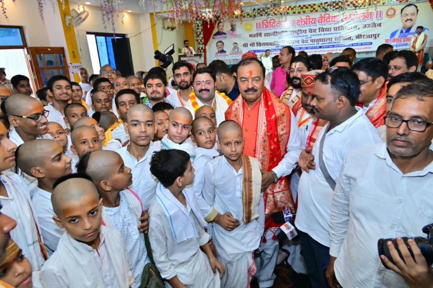 मिर्जापुर में क्षेत्रीय वैदिक सम्मेलन का आगाज, डिप्टी सीएम केशव प्रसाद मौर्य बोले- वेद जीवन की वैज्ञानिक पद्धति