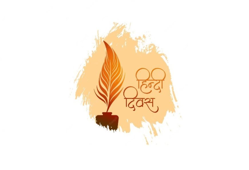 Special Article : राजभाषा हिंदी का  विरोध क्यों ?