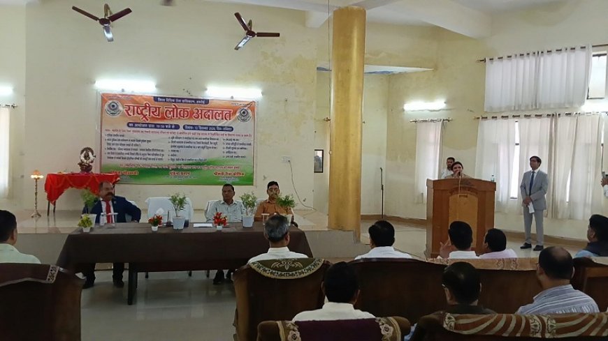 National Lok Adalat: हरदोई में राष्ट्रीय लोक अदालत में 2.41 लाख मामलों का निस्तारण, 3.72 अरब रुपये से अधिक की समझौता धनराशि
