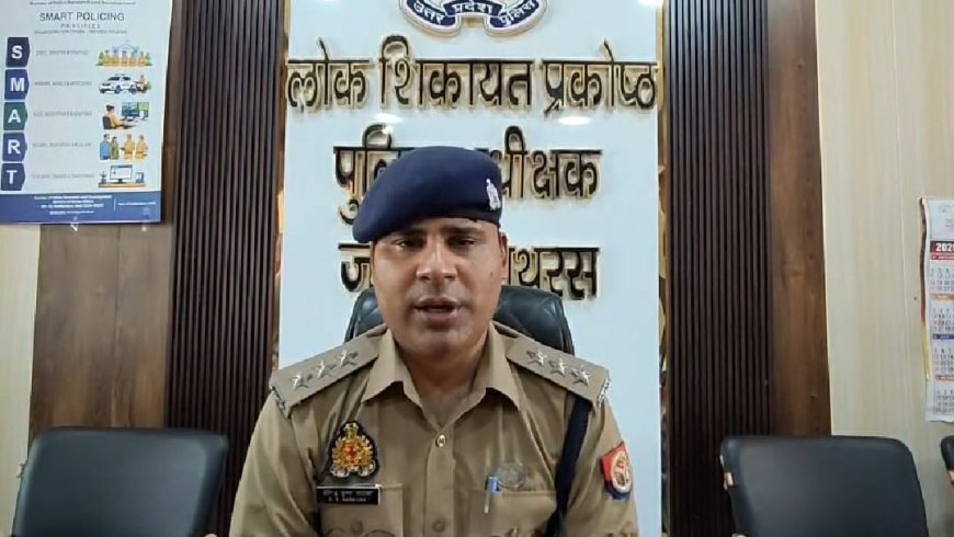 हाथरस में खेड़ा परसौली से लापता युवती सकुशल बरामद, पुलिस ने खंगाले 250 से अधिक सीसीटीवी कैमरे