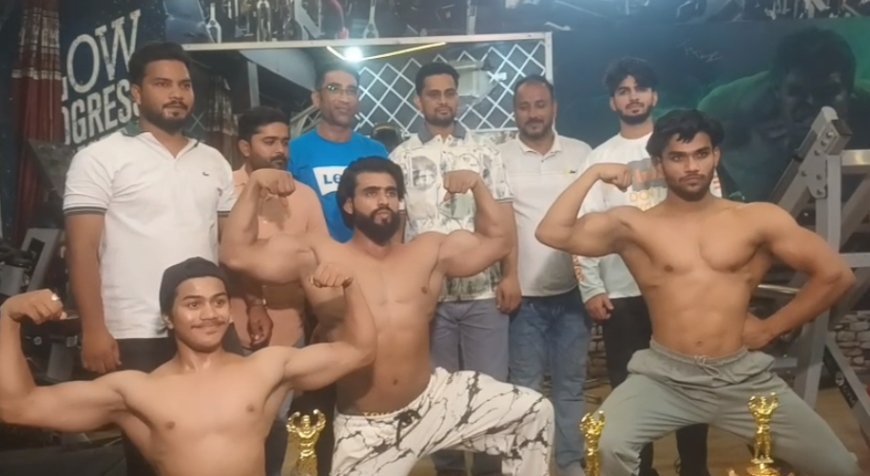 Sambhal News: सम्भल के बॉडीबिल्डरों का शानदार प्रदर्शन, अमान बने मिस्टर सम्भल तो तनवीर ने जीता नॉर्थ इंडिया बेस्ट पोजर का खिताब