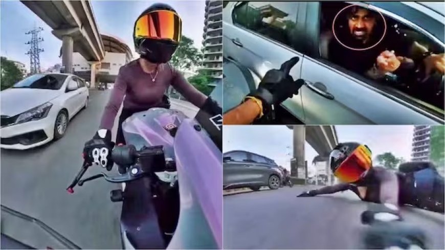 Gurugram Road Rage: बाइकर सिया को कार से टक्कर मारने का वीडियो वायरल, घटना के बाद पीड़िता का बयान आया सामने; पुलिस जांच में जुटी
