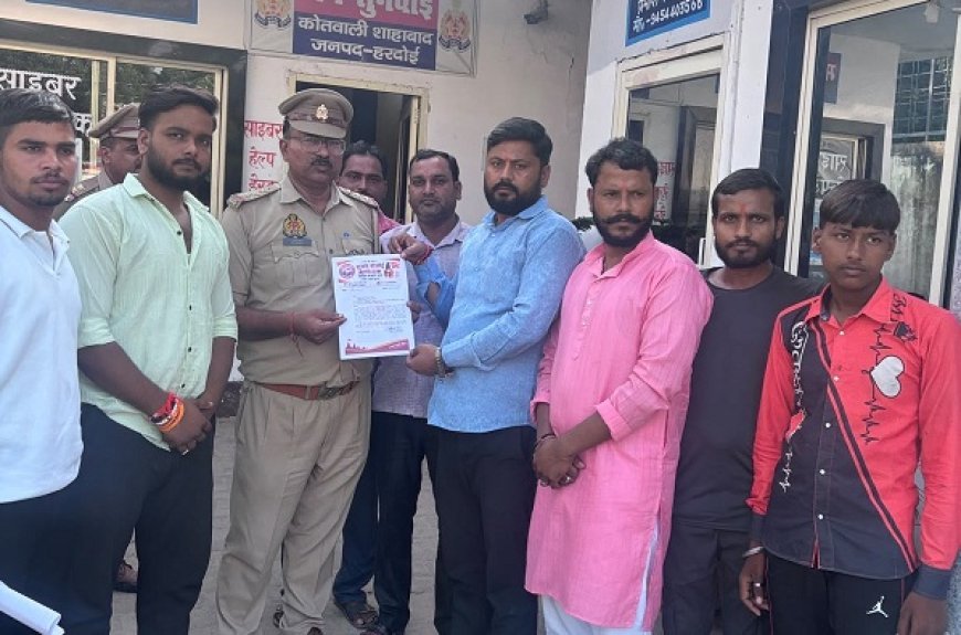 Hardoi News: शाहाबाद में नेहा बोरा की कथित आपत्तिजनक टिप्पणी पर बजरंग दल का आक्रोश, FIR की मांग
