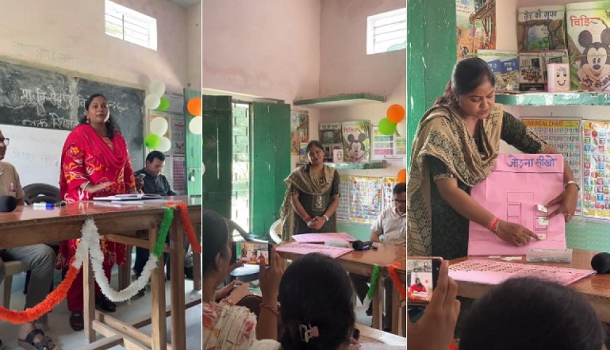 Education News: हर बच्चे को FLN में दक्ष बनाना प्राथमिकता, शिक्षक संकुल बैठक में निपुण भारत मिशन पर जोर