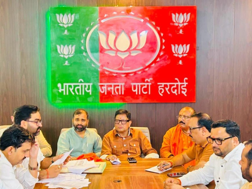 UP Politics: सेवा संकल्प अभियान की तैयारियों को लेकर भाजपा कार्यालय में समीक्षा बैठक