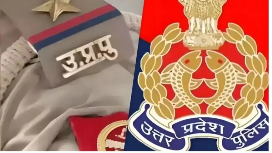 सहारनपुर में दरोगा पर मुकदमा: सर्राफ से लाखों के लेनदेन में समझौते और धमकी का आरोप, कोर्ट के आदेश पर एक्शन