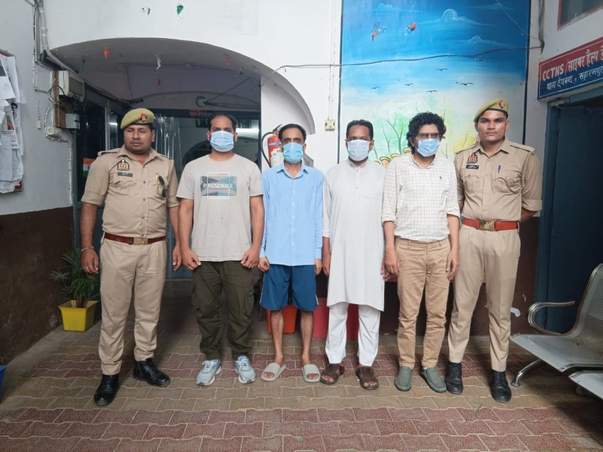 देवबंद में बिजली निगम की टीम से अभद्रता और नोकझोंक मामले में बड़ा एक्शन, चार आरोपी गिरफ्तार