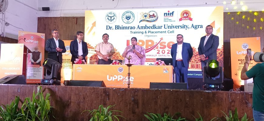 Agra News: आंबेडकर विश्वविद्यालय में 'यूपी राइज 2026' का आगाज, इस्तेमाल किए कुकिंग ऑयल से जुड़े स्टार्टअप 'री-ऑयल' ने जीता पहला इनाम
