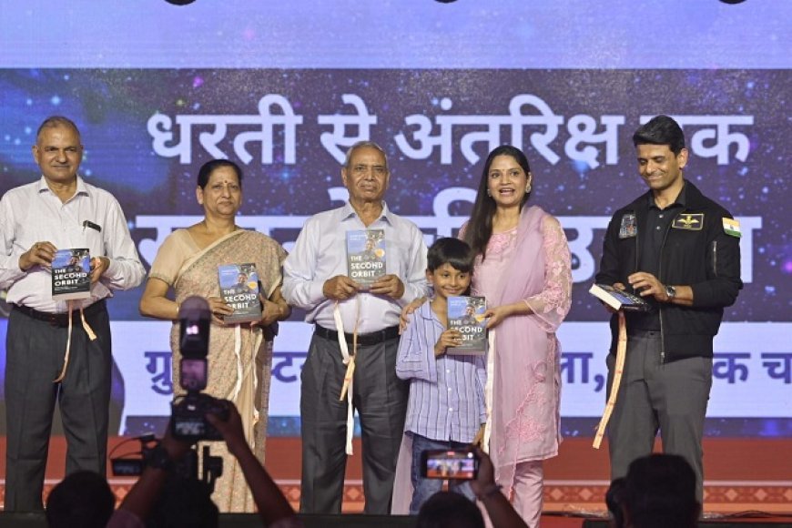 Shubhanshu Shukla Space Journey: गोमती पुस्तक महोत्सव में गूंजी अंतरिक्ष की उड़ान की कहानी, ग्रुप कैप्टन शुभांशु शुक्ला की ‘द सेकेंड ऑर्बिट’ का लोकार्पण