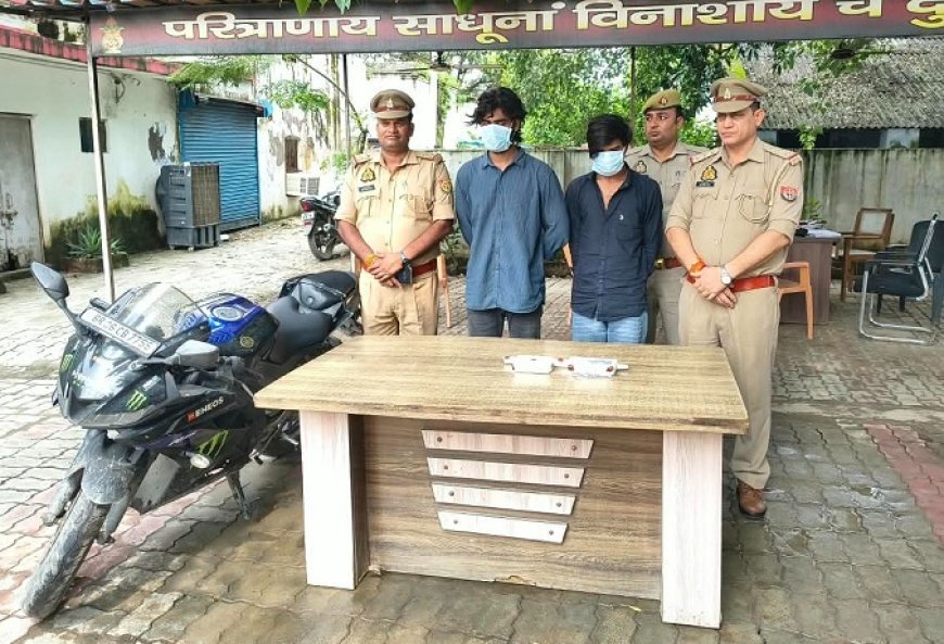 Crime News: हरदोई में आभूषण चोरी का खुलासा: दो शातिर चोर गिरफ्तार, भारी मात्रा में चांदी के जेवर बरामद