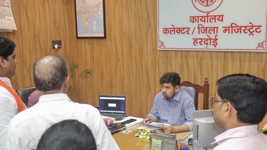 Hardoi News: हरदोई में DM की जनसुनवाई: 87 शिकायतें पहुंचीं, मौके पर कई मामलों का समाधान