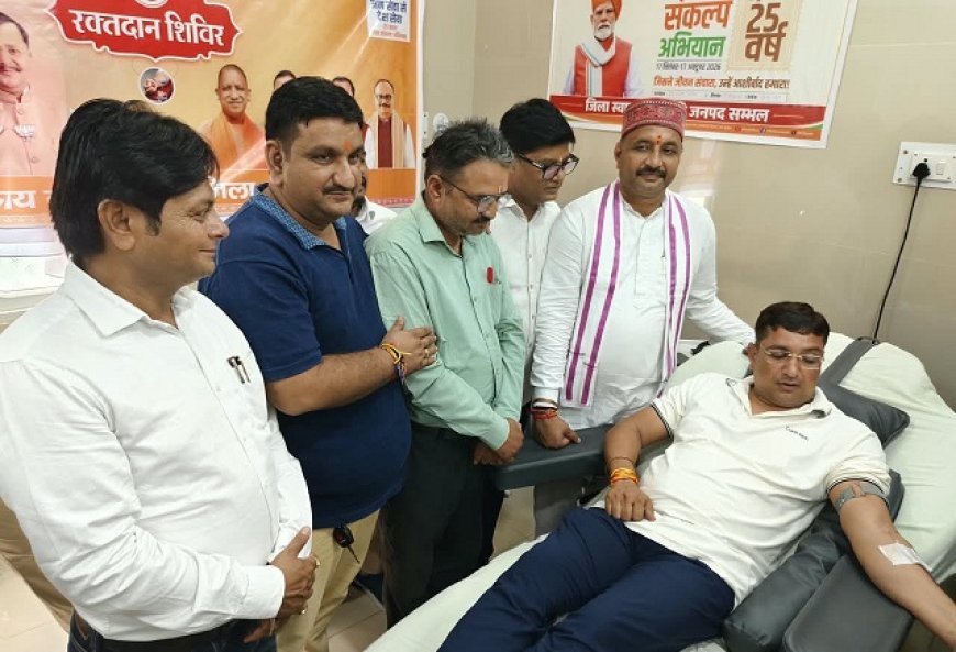 Sambhal News: सम्भल में मोदी के जन्मदिन पर BJP का ‘सेवा संकल्प’, कार्यकर्ताओं ने किया रक्तदान