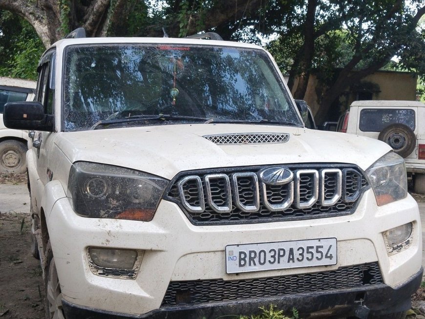 Bihar Liquor Smuggling: स्कॉर्पियो की छत और फर्श में बना रखा था सीक्रेट केबिन, 120 लीटर अवैध शराब के साथ दो तस्कर गिरफ्तार