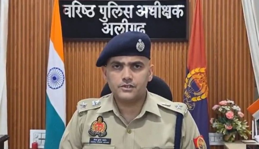 Aligarh News: करणी सेना से जुड़े युवक की पिटाई के मामले में पुलिस का बयान, जानिए क्या है पूरा विवाद