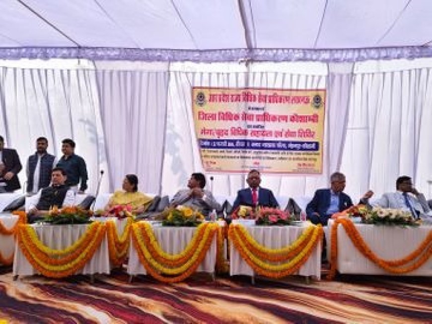 लखनऊ में लगेगा मेगा विधिक सहायता एवं सेवा शिविर, एक ही छत के नीचे मिलेंगी सरकारी योजनाएं और मुफ्त कानूनी मदद