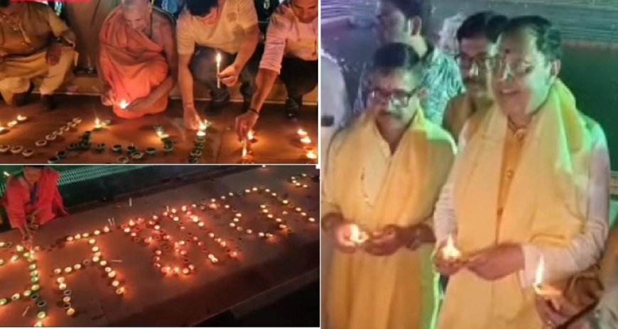 Saharanpur News: सहारनपुर में 11 हजार दीपों से जगमगाया स्वच्छ कुण्ड, विकसित भारत का लिया संकल्प