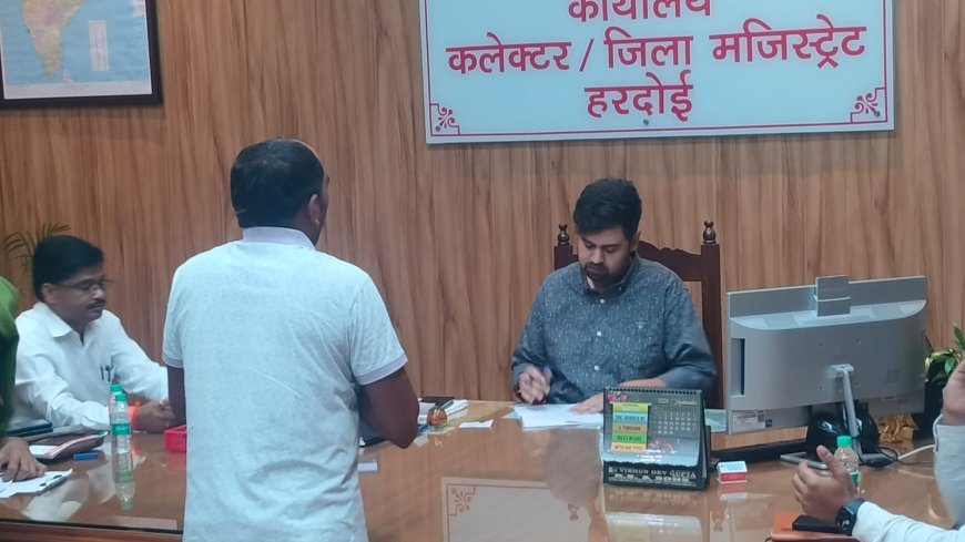 Hardoi News: जनसुनवाई में जिलाधिकारी ने सुनीं 94 शिकायतें, अधिकारियों को त्वरित निस्तारण के निर्देश
