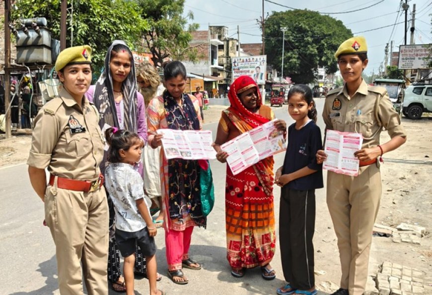 Mission Shakti Hardoi: शन शक्ति अभियान फेस-5: महिलाओं और बच्चों को सुरक्षा एवं साइबर अपराध से बचाव की दी जानकारी