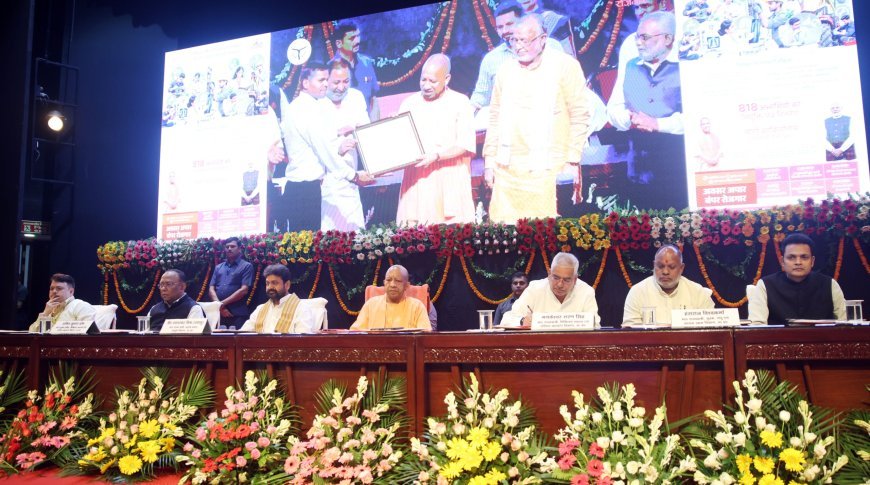 UP Government: यूपी में 1 लाख नई नौकरियों का ‘श्रीगणेश’, CM योगी ने 818 युवाओं को सौंपे नियुक्ति पत्र
