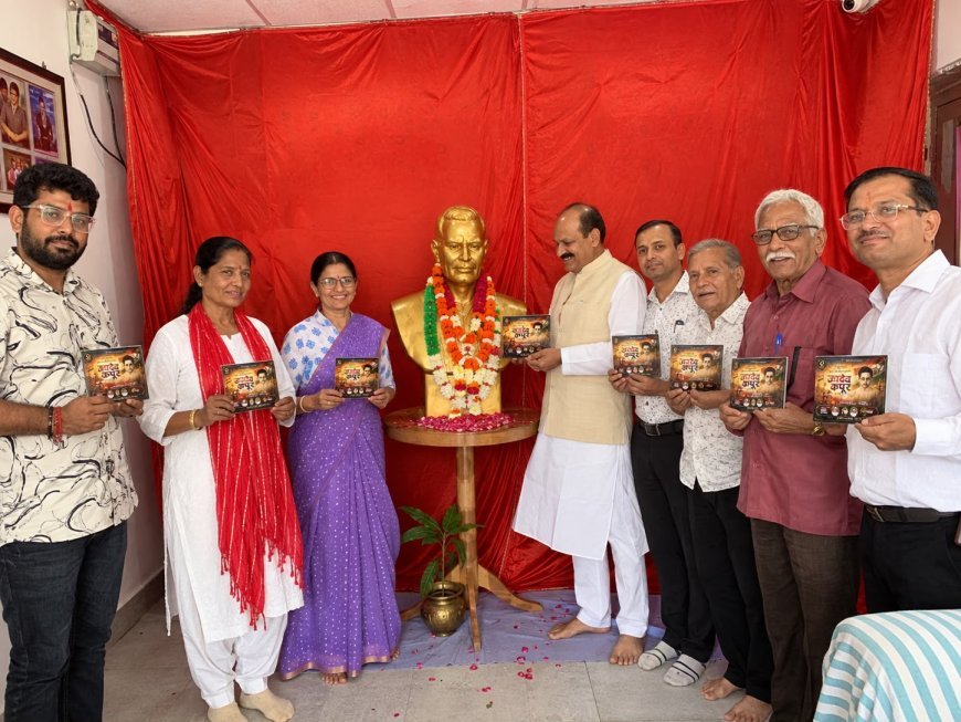 Hardoi News: आजादी के क्रांतिकारी जयदेव कपूर की पुण्यतिथि पर हरदोई में श्रद्धांजलि एवं स्मरण कार्यक्रम आयोजित