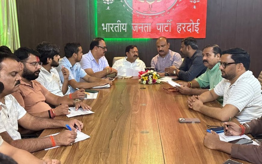 Hardoi News: सेवा संकल्प अभियान की समीक्षा बैठक में प्रदेश अध्यक्ष अशोक रावत ने दिए आवश्यक दिशा-निर्देश